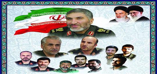  سالروز شهادت سرلشکر پاسدار شهید حاج احمد کاظمی و تعدادی دیگر از همقطارانش